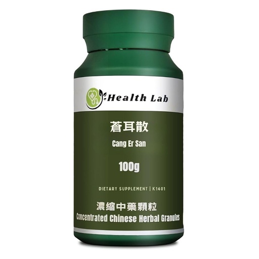 [BRSRABA2CAPG2ALP] Health Lab- Huai Hua San Chinese Herbal Extract Granules, 100g, Concentrated 5:1