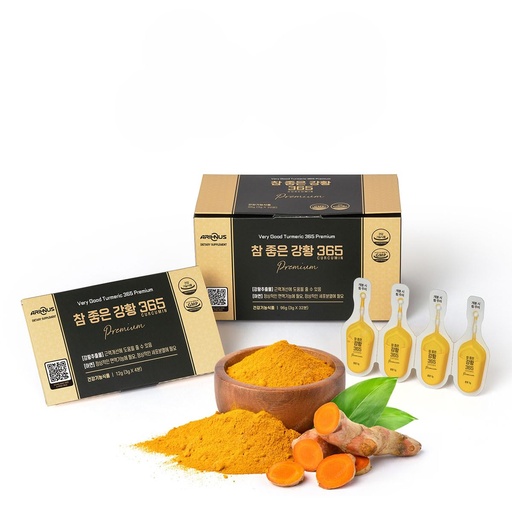 [BRSREBQ5AEDQ23TD] Very Good Tumeric 365 Curcumin Premium - Organic Tumeric Supplement with Pure Curcmin Extract for Immune Support for Adults Liquid Tumeric Curcumin Supplement