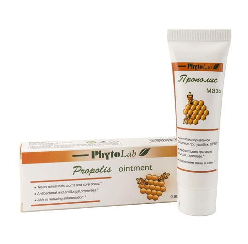 [BRSROHAFOYIWEYLP] Propolis Ointment