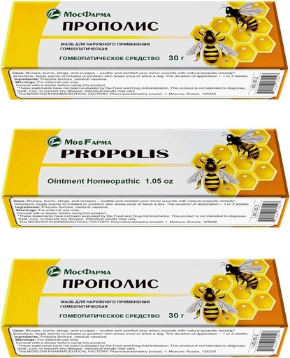 [BRSRGHT2AEBA43TO] Pavlovo posad Propolis Ointment Homeopathic 90 g (3x30 g Pack) MosPharma Russian