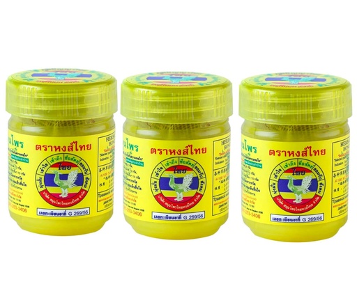 [BRSROHYHORYGMCTX] Hong Thai Traditional Herbs Inhaler Yellow Formulated One Pack of 3