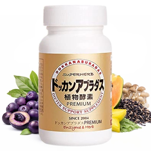 [BRSW2Y36CEMR4DIV] DOKKANABURADAS Plant Based Weight Loss Supplements for Women Fat Belly& Bloating, Natural Digestive Enzymes, Metabolism Booster Weight Loss Pills with 46 Plants& Fiber from Japan 180 Pill Premium