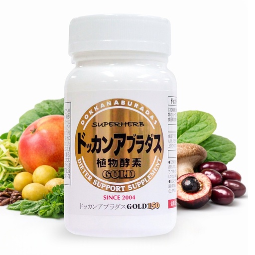 [BRSW22TYAECAYDYY] DOKKANABURADAS Weight Loss Supplement Pills with 39 Plant Enzymes & 5X Burning Amino Acids, Natural Digestive Supplement for Metabolism & Gut Health - Made in Japan, 150 Tablets Gold
