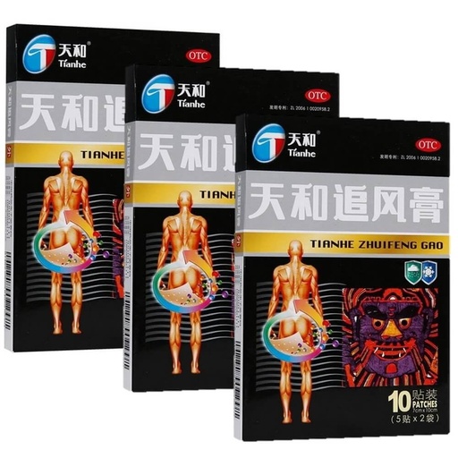 [BRSREZYPO4NBAFLB] 3 Boxes Zhuifeng Gao (10 Patches)