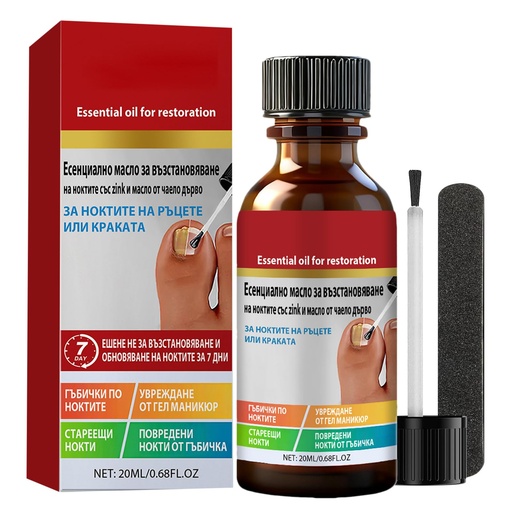 [BRSRGCAEAUORAEQU] Toenail Fungus Treatment Extra Strength, Upgraded Toe Nail Fungus Treatments, Fungus Nail Treatment, Toe Fungus Treatment for Toenail, Safely and Gently