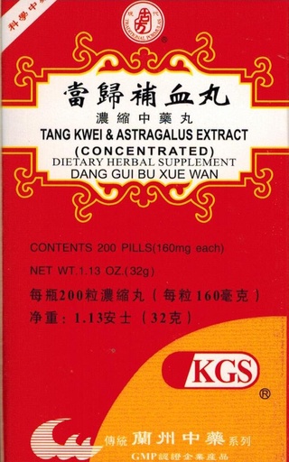 [BRSWIYAHOINRG2LK] Tang Kwei & Astragalus Extract (Dang Gui Bu Xue Wan) 200 Pills X 12 Bottles