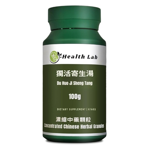 [BRSRABA2DIJRSETV] Health Lab- Du Huo Ji Sheng Tang Chinese Herbal Extract Granules, 100g, Concentrated 5:1