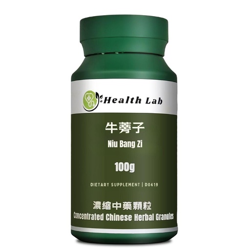 [BRSRABI6AEPRYHY4] NiuBangZi Chinese Herbal Extract Granules, 100g, Concentrated 5:1 / 牛蒡子/Arctii Fructus/Great Burdock /