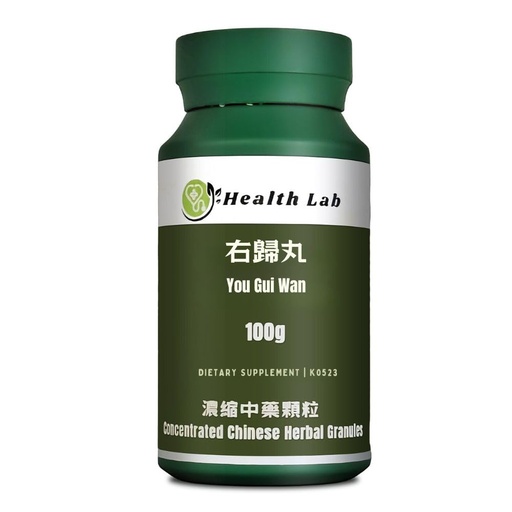 [BRSRABAZCUARQCQ3] Eucommia & Rehmannia Formula, You GUI Wan/右歸丸, Chinese Herbal Extract Granules, TCM Herb Extracts, Concentrated 5:1