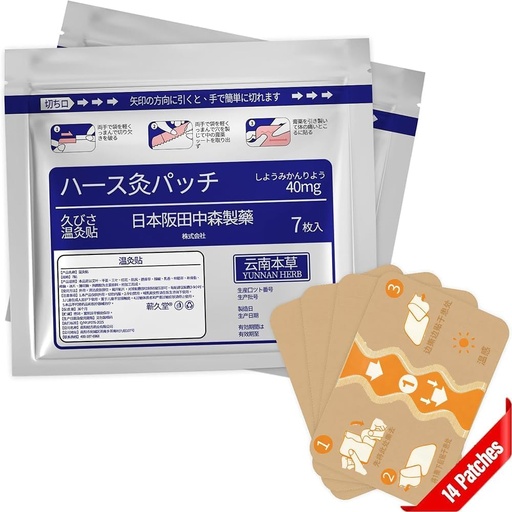 [BRSRGBIFCJ7WC3I3] Herbal Heat Patches 14 Pcs, Up to 8 Hour Comfort, Pain Relief Patch for Muscles & Joints, Stretchy Breathable, Flexible