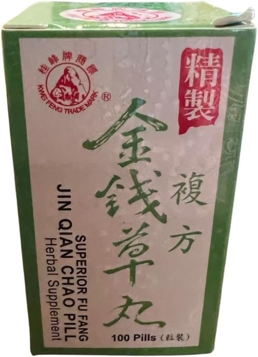 [BRSWIAQPOUEA2HD4] 桂峰牌精制復方金錢草丸 Superior Fu Fang Jin Qian Chao Pill (Forkidney and Gall Bladder Stones Breaker/remover) - Herbal Supplement, 100 Pills
