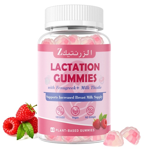 [BRSRGAY2PIBGAEI3] Lactation Support Gummies for Breastfeeding Moms – Postnatal Nursing & Milk Supply Support with Fenugreek, Moringa & Fennel – Vegan B12 & D3 Vitamins – Raspberry Flavor, 60 Count