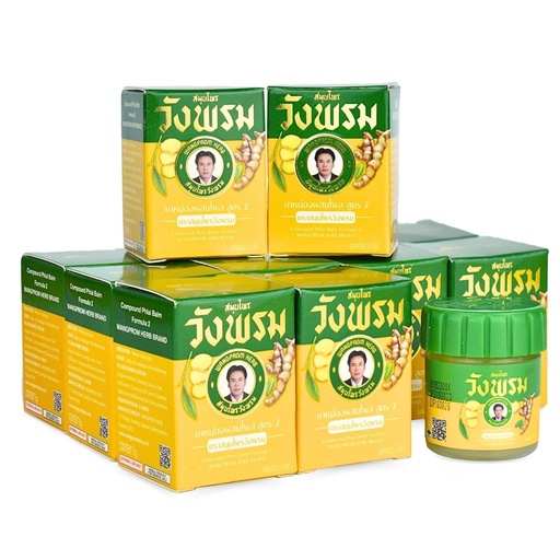 [BRSRMBA3OEIBOC3J] Herbal Balm 5gram Travel Package (Pack of 12) (Yellow)