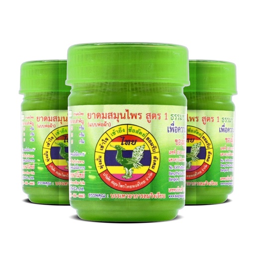 [BRSRA2YFCB4GED3B] HONG THAI New Herbal Cotton Inhaler Pack of 3