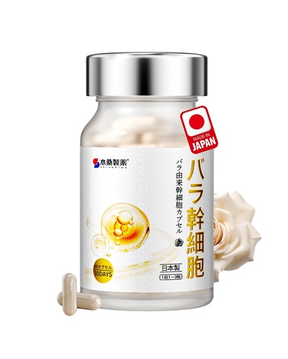 [BRSRGZYHBEMQEYLA] Glutathione Supplement with Trans-Resveratrol, PQQ & Ergothioneine – 6-in-1 Antioxidant Complex for Skin Brightening & Healthy Aging，Oral Beauty & Cellular Support， Made in Japan GMP，60 Vegan Capsules