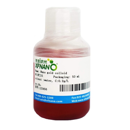 [BRSWYFQPARYRYGY6] Aqueous Nano Colloidal Gold Dispersion Au Nanoparticles Water Solution for Cell Detection 50milliliter-Same Day Priority Shipping (Diameter: <10nm, Concentration: 0.1g/L)
