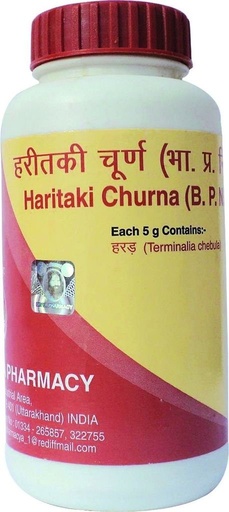 [PNTWAY3ZOB7WK2IY] Patanjali Divya Haritaki Churna 100 Gram