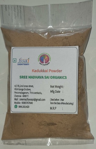 [BRSRMBA6OACAADT5] Haritaki/Kadukkai/Karakkaya/Yellow Myrobalan Powder - 50 Grams