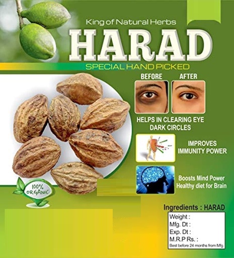 [BRSRY2QDOQCA4D3Z] SD Dried Karakkaya - Harad - Aralu - Inknut - Haritaki - Kadukkai - Harar - Terminalia Chebula - 250 G - Loose Packed