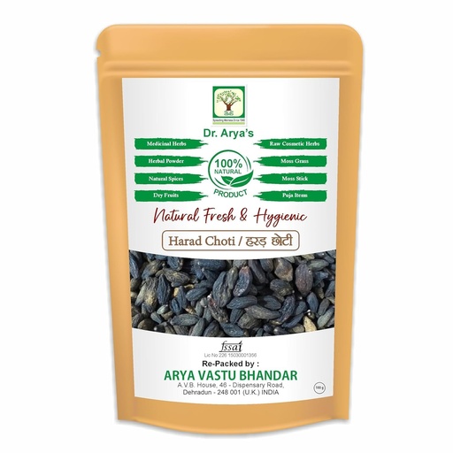 [BRSREYIDPMPAA2D4] Harad Choti - Haritaki - Terminalia Chebula (7.05 Oz 20gm) Black Harad Choti - Black Himej