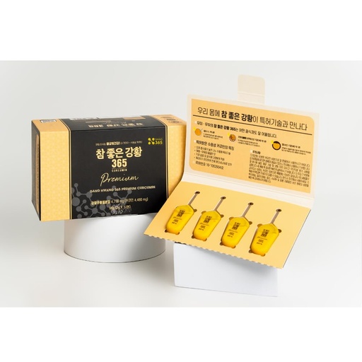 [BRSROAA3OQPQGAD3] Turmeric Essence Premium Tube Made in Korea - 140mg, Curcumin Patented Water-Soluble Nano Technology for Higher Absorption Effiency and Faster Absorption Speed