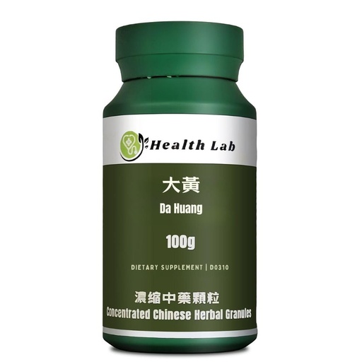 [BRSRABIEAR5QAA3P] Da Huang Chinese Herbal Extract Granules, 100g, Concentrated 5:1 / 大黃/Rhubarb Tangute Rhubarb/Rhei Radix et Rhizoma /