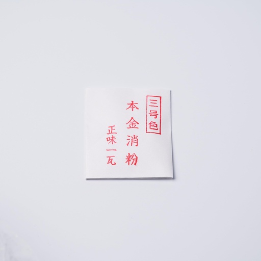 [BRSREFIKCQNBGETB] Genuine Gold Powder 1.0g for Kintsugi