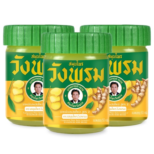 [BRSWYCT6OIJROCI6] Herbal Balm-Pain Relief Balm for Muscles, Joints, and Whole Body- Soothes, Aches and Pains 50g (Pack of 3) (Yellow)