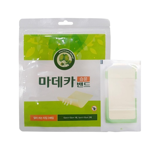 [BRSRGHTQAB6RMHYY] Cut-to-Size Protective Bandaging Pads for Daily Use, Flexible & Comfortable Skin Cover, 1Pack-3pcs