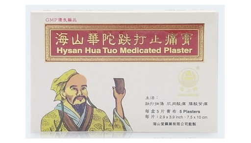 [BRSWIZQBAAHRCD3O] Hysan 3 Boxes Hua Tuo Medicated Plaster, 15 Pads, 2.9 x 3.9 IN, 0.32 Ounce, Waterproof, Hypoallergenic, Pain Relief Plaster, Non-Sterile, 3 Ounces