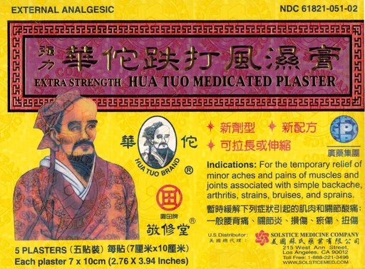 [BRSWIYY4CMPWKDDA] Extra Strength Hua Tuo Medicated Patch 5 Patches Per Box (3 Boxes)