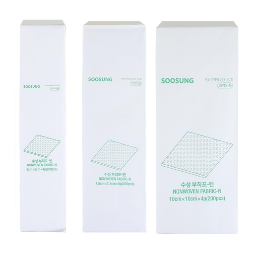 [BRSRGCABA4BRGCI6] Non Woven Gauze Pads 2x2, Soft Absorbent Medical Grade Gauze Sponges for Wound Care, First Aid, Skin Cleaning & Dressing Changes, Lint Free Disposable Gauze, 100 Count, SOOSUNG