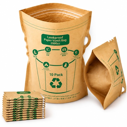 [BRSRG2QDCEBWCEIU] Disposable Vomit Bags, 2000cc Dual-Zip Kraft Paper, 10 Pack