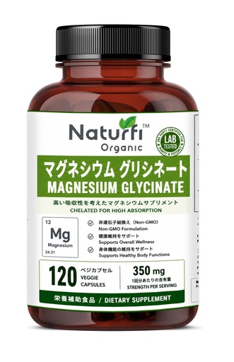 [BRSRYZT3OAMQ4CT5] Magnesium Glycinate Supplement - 120 Capsules (Approx. 60 Days)