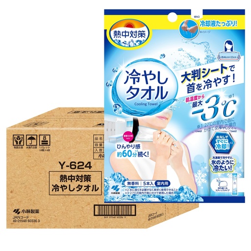 [BRSRYZQ3AR7GY2TB] Kobayashi Pharmaceutical Cooling Towels, Set of 5 x 24, Large Sheet for Cooling Neck