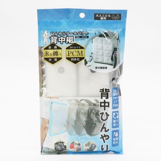 [BRSREZANOIFGOALX] HIRO HDL-9589 Cool Pad for Back