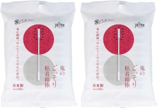 [BRSRY23QB4HAOHI3] Bulk packs of Go-So-Ri Adhesive Cotton Swabs, 50 pieces per pack (x2)