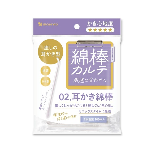 [BRSREYD5PNYGAAA7] Sanyo Cotton Swab Kit with Ear Pick, 100 Pieces Individually Wrapped