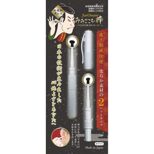 [BRSWKHD6DIFBA2TB] [Official] Mikokoko Stylish White Matsumoto Mold, New Feel Ear Cleaning, Daily Care