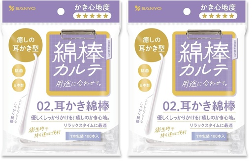 [BRSRGAITCN4AYF3O] San-yo Cotton Swabs with Ear Picks - 100 Swabs per Pack, Packaged in Singles (x 2)