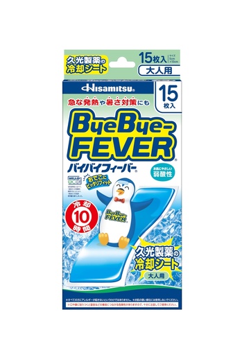 [BRSRGCQPO4MWEYL4] Byfever Adult Cooling Sheets 15 Sheets - 10 Hours of Cooling - Gentle on Skin, Gentle Acid for Sudden Fever
