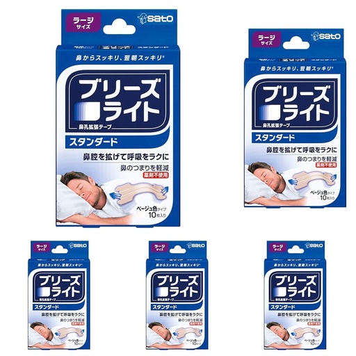 [BRSRGBQQCIOWYE3D] BreezeLite Nasal Strips - Standard Large - Beige - 10 Count (x5)
