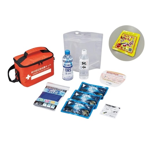 [BRSRE2QBOUPQOEIY] As One 60-3140-55 Heatstroke First Aid Kit, 9 Types of Carry, Heat Protection, Cooling Towel (Blue or Gray)