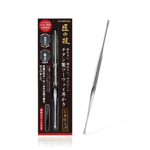 [BRSWYYAEOUCRU3T6] GREENBELL Craftsmanship Titanium Two-Way Earpick G-2199