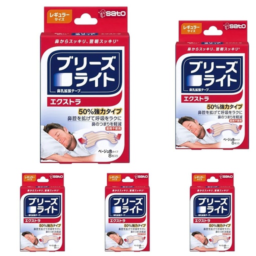 [BRSRGBQQBYDQMDQ4] Sato Pharmaceutical Breeze Light Extra Regular - Nasal Extension Tape (8 sheets)