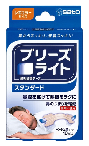 [BRSW2FQPPN7WA2T4] Breathe Right Standard Regular Skin Color Nasal Strips for Better Sleep & Snoring Reduction, 10 Count [Sato Pharmaceutical]