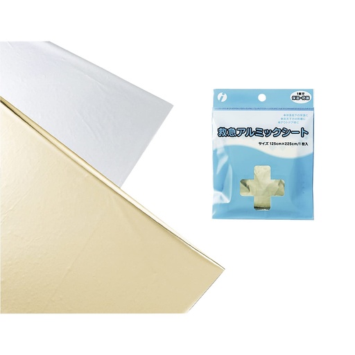 [BRSWIZYOA4PBOCTU] 047601 First Aid Aluminum Sheet (Sterile)