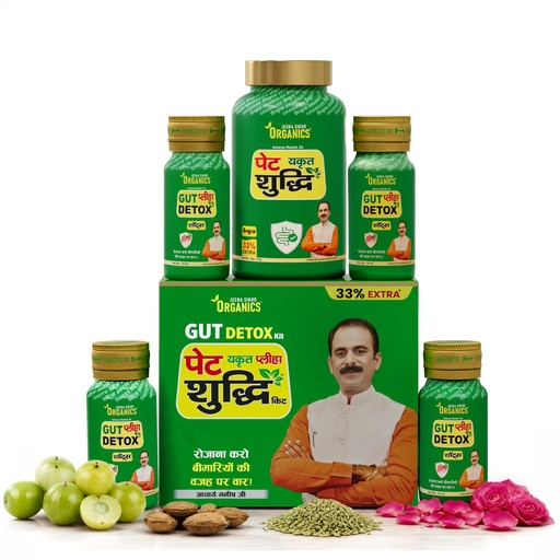 [BRSREGT3OIGRSHIV] Jeena Sikho Organics Pet Yakrit Pleeha Shuddhi kit | Gut Detox Kit | Ayurvedic Cleanse for Liver, Stomach & Spleen | Body Purification & Immunity Booster | Liver Detox supplement & Digestion Kit, 1 Granules, 100gm & 4 shots, 30ml