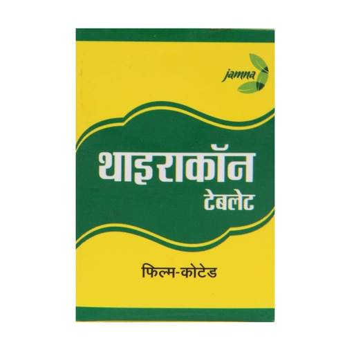 [BRSWGHQPBMNBUAI4] Forever Jamna Thyracon Tablet (60 Tablets) (Model Number: AF559)