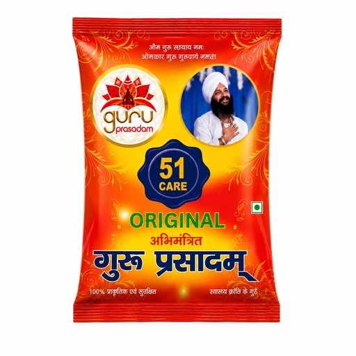 [BRSRYZD4A4FGYGQ3] GURUPRASADAM 51 Care Kadha Powder 200g | Ayurvedic Herbal Blend with Ajwain, Tulsi, Brahmi Manduki, Giloy & Mulethi | Supports Immunity, Digestion & Daily Wellness